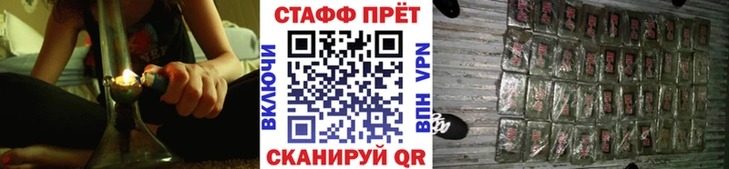 Магазины продажи наркотиков Струнино COCAIN НБОМе МЕФ мега tor ГАШИШ Каннабис А ПВП
