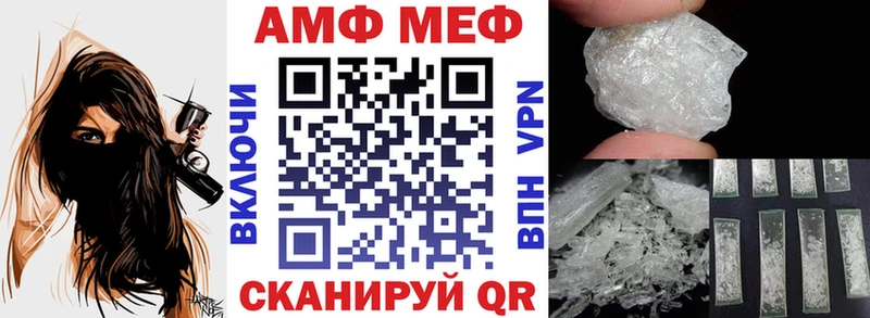 Амфетамин 97%  KRAKEN зеркало  это какой сайт  Струнино 
