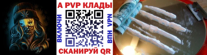 Альфа ПВП VHQ  гидра   Струнино 