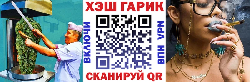 ОМГ ОМГ ТОР  Струнино  Canna-Cookies конопля  где найти наркотики 