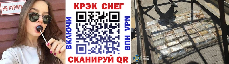 Кокаин VHQ наркота mega маркетплейс Струнино