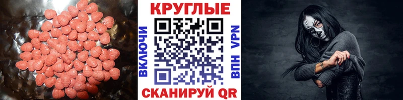 ЭКСТАЗИ Philipp Plein  Струнино 