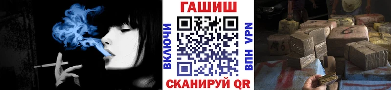 купить закладку  Струнино  ГАШИШ ice o lator 