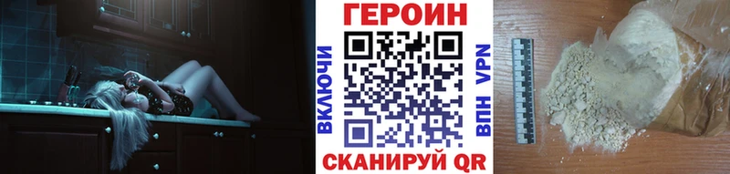 Героин Афган  Струнино 