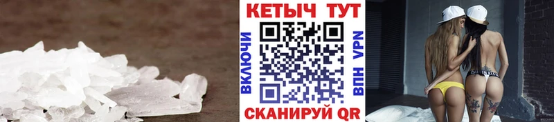 mega вход  Струнино  КЕТАМИН ketamine  где продают наркотики 
