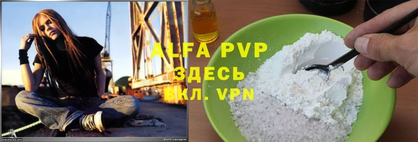 кокаин перу Абаза