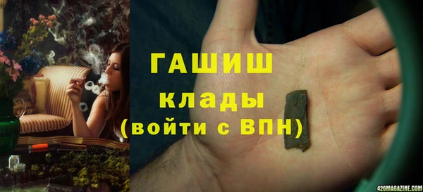 альфа пвп VHQ Абинск