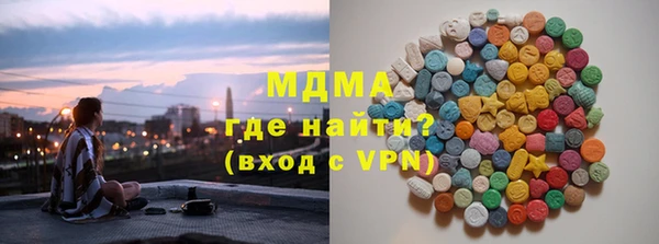 кокаин перу Абаза