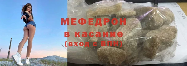 MDMA Абдулино
