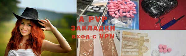 кокаин перу Абаза