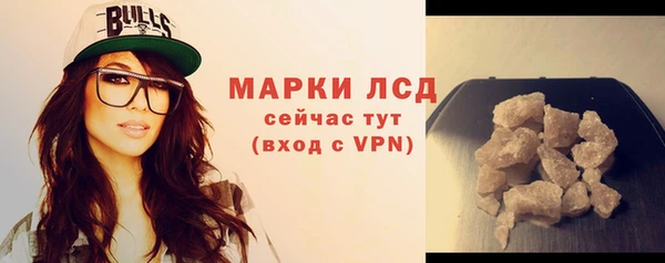 альфа пвп VHQ Абинск