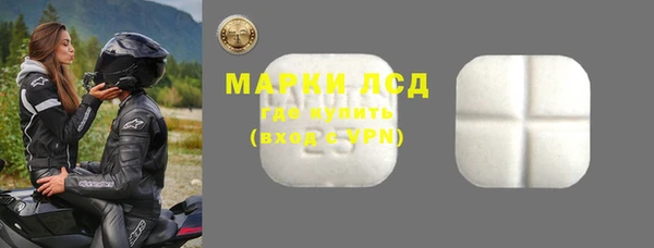 MDMA Абдулино