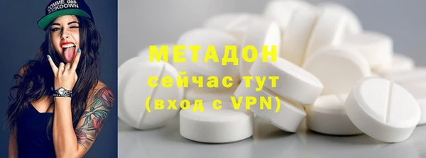 альфа пвп VHQ Абинск