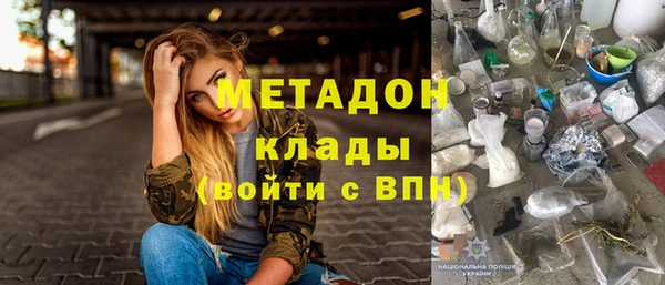 MDMA Абдулино