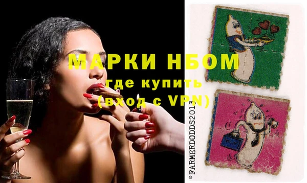 альфа пвп VHQ Абинск