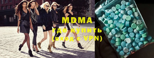 MDMA Абдулино