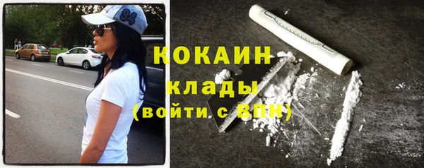 MDMA Абдулино