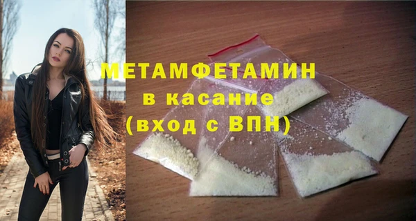 кокаин перу Абаза