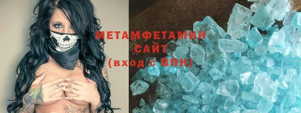 альфа пвп VHQ Абинск