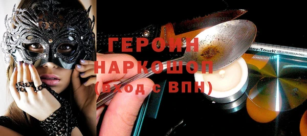 кокаин перу Абаза