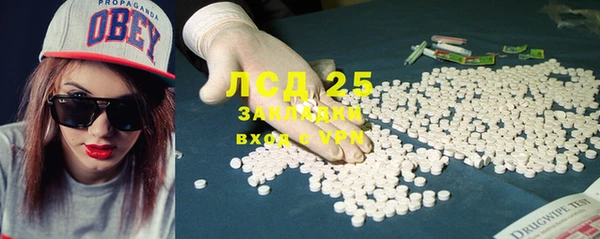 альфа пвп VHQ Абинск