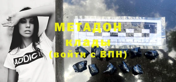 альфа пвп VHQ Абинск