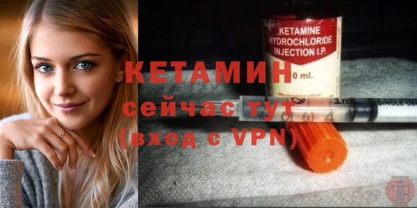 альфа пвп VHQ Абинск