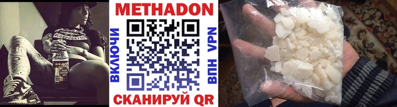 купить закладку Струнино Метадон кристалл