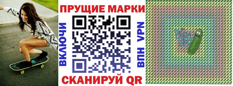 Марки N-bome 1,5мг  Струнино 