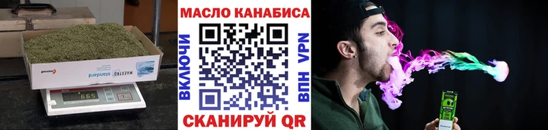 купить  цена  OMG ТОР  Дистиллят ТГК Wax  Струнино 